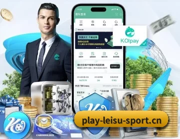 雷速体育 APP